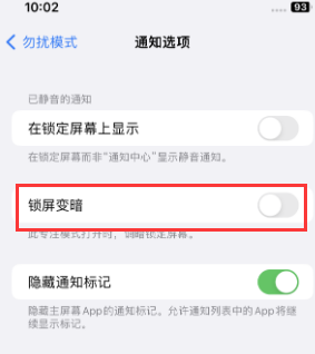 苹海陵果维修分享iPhone主屏幕壁纸显得模糊怎么办