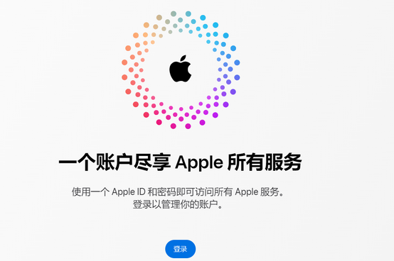 海陵iPhone维修中心分享iPhone下载应用时重复提示输入账户密码怎么办 