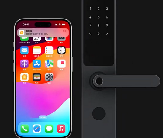 海陵iPhone维修站分享在iPhone上使用家庭钥匙开启智能门锁 