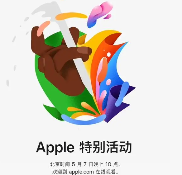 海陵海陵ipad维修服务点分享新款iPad Pro和iPad Air要来了