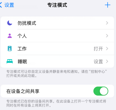 海陵iPhone维修服务分享可在指定位置自动切换锁屏墙纸 