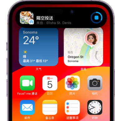 海陵apple维修服务分享两台iPhone靠近即可共享照片和视频 