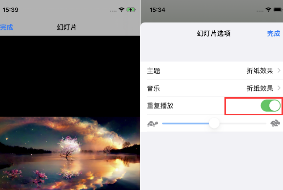 海陵苹果14维修店分享iPhone14相册视频如何循环播放