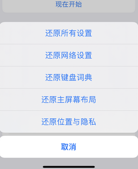 海陵apple服务站点分享iPhone上个人热点丢失了怎么办