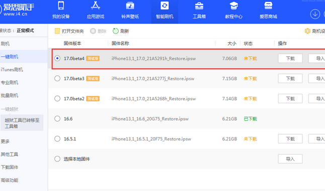 海陵apple维修网点分享NameDrop功能有什么用