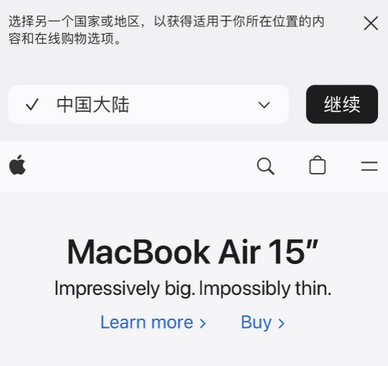 海陵apple授权维修如何将Safari浏览器中网页添加到桌面