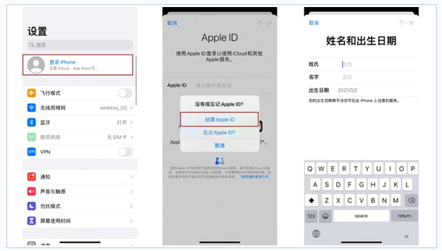 海陵苹果维修网点分享:Apple ID有什么用?新手如何注册iPhone14 ID? 