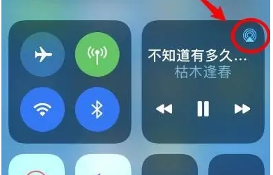 海陵苹果14维修分享iPhone14连接两副耳机听歌方法教程 