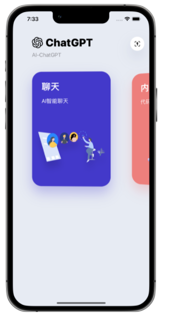 海陵苹果手机维修分享iPhone14怎么使用ChatGPT 