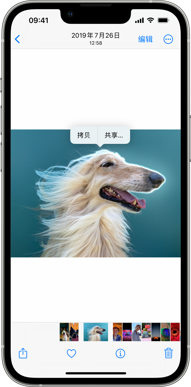 海陵苹果手机服务点分享使用 iPhone 的 10 个小技巧 