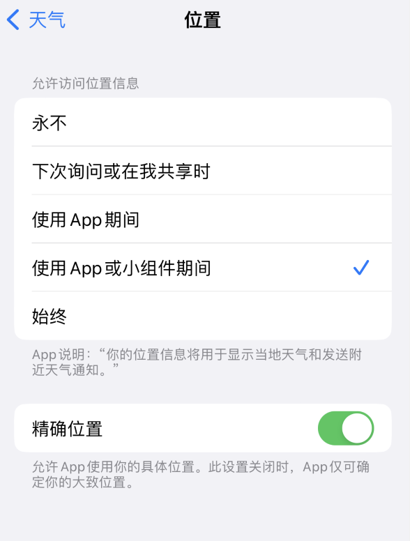 海陵苹果服务网点分享你会去哪购买iPhone手机？如何鉴别真假 iPhone？ 