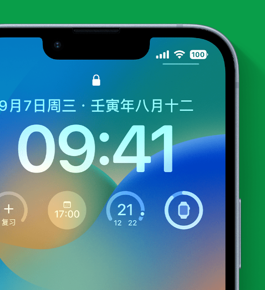 海陵苹果手机维修分享官方推荐体验这些 iOS 16 新功能 