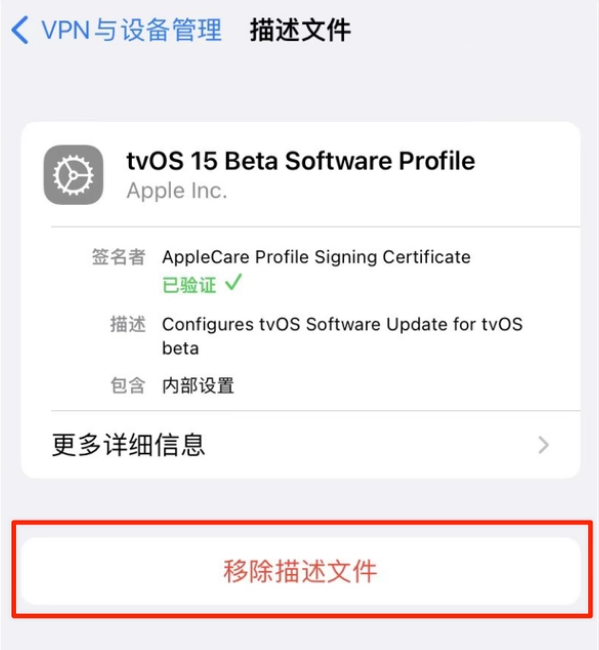 海陵苹果手机维修分享iOS 15.7.1 正式版适合养老吗 