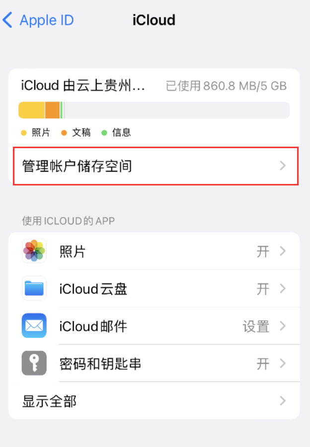 海陵苹果手机维修分享iPhone 用户福利 