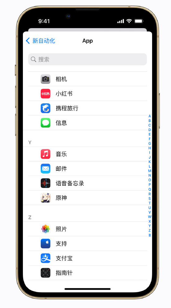 海陵苹果手机维修分享iPhone 实用小技巧 