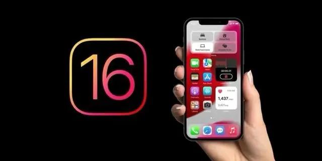海陵苹果手机维修分享旧iPhone升级iOS 16后哪些功能不能用 