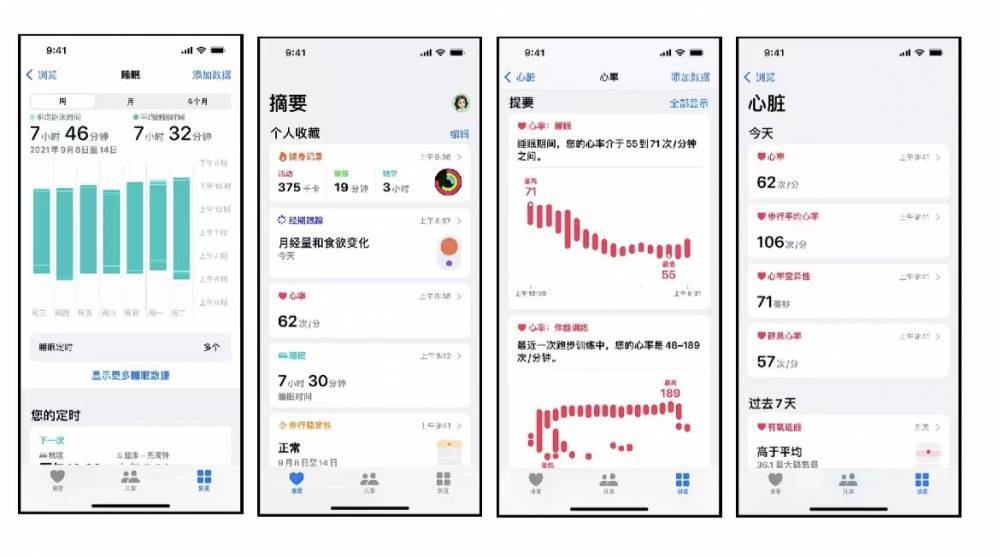 海陵苹果手机维修分享iPhone实用功能汇总 