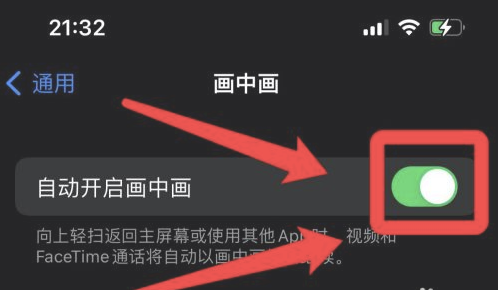 海陵苹果13维修分享iPhone 13分屏方法 