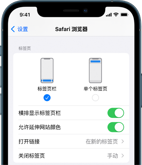 海陵苹果手机维修分享iOS 15 使用技巧 