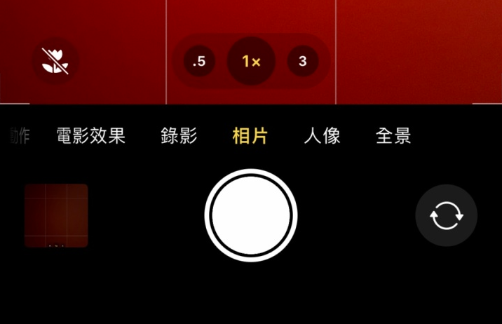 海陵苹果13维修分享 iPhone 13 Pro 系列中拍摄和控制微距照片和视频 