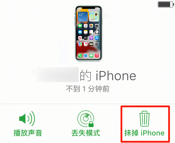 海陵苹果手机维修分享iOS 15 中值得注意的重要功能 