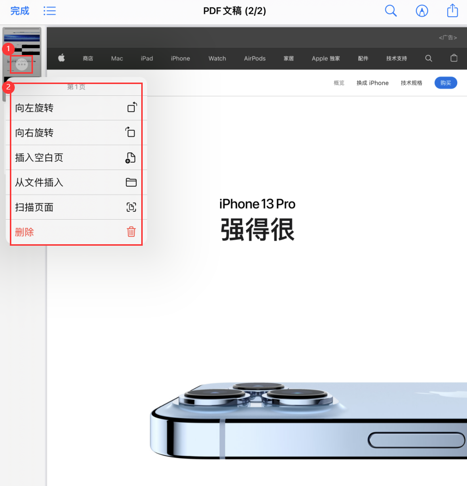 海陵苹果手机维修分享iOS 15 小技巧 
