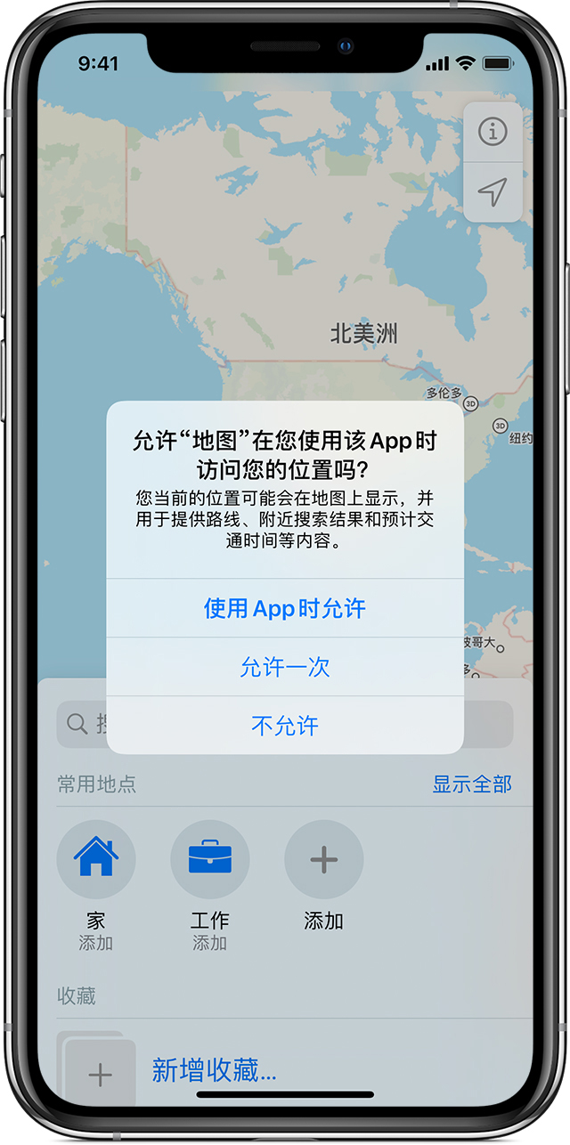 海陵苹果手机维修分享iOS 15 使用技巧 