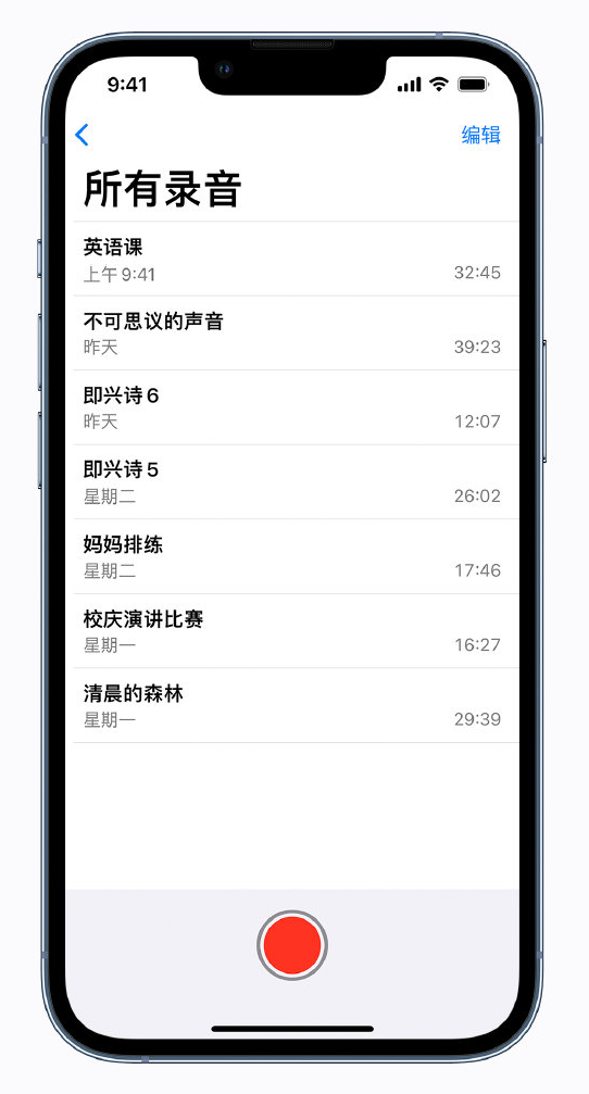 海陵苹果手机维修分享最新屏蔽 iOS 16 更新描述文件已发布 