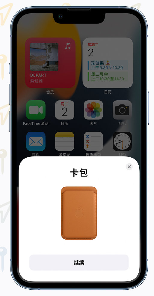 海陵苹果手机维修分享iOS 15 “查找”应用有哪些改进 