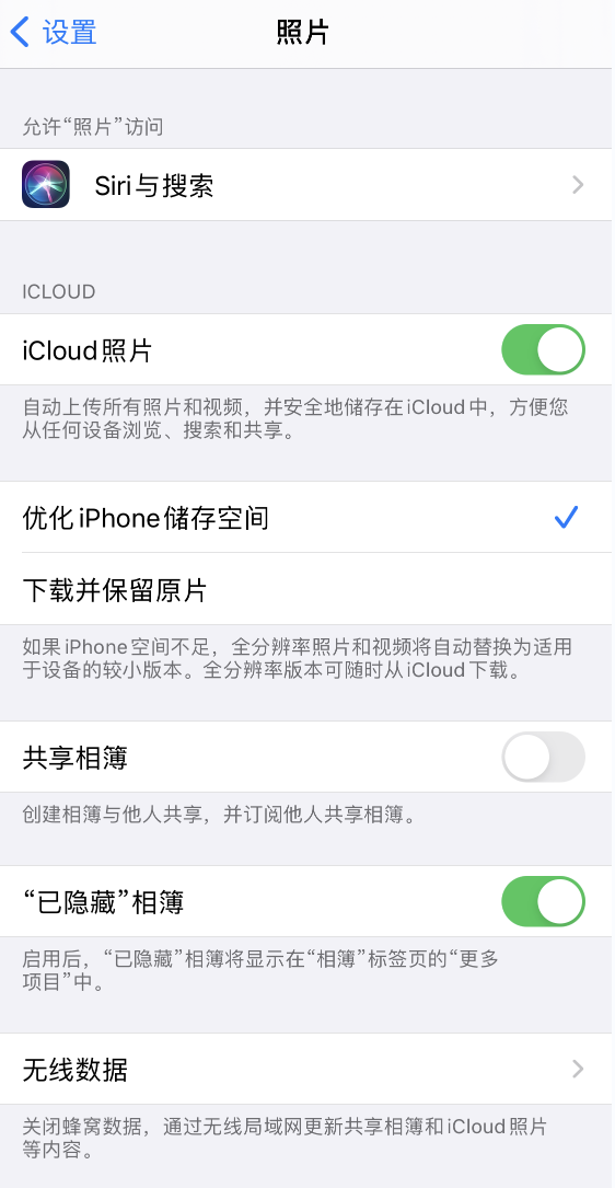 海陵苹果13维修分享iPhone 13 打开照片时先模糊后清晰是什么原因 