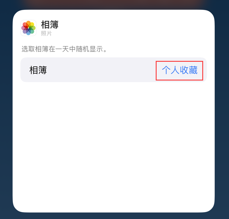 海陵苹果手机维修分享iOS 17 小技巧 