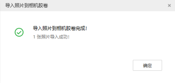 海陵苹果手机维修分享如何将照片导入到 iPhone 13 