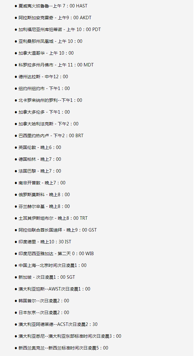 海陵苹果手机维修分享如何在线观看苹果的iPhone 13发布会 