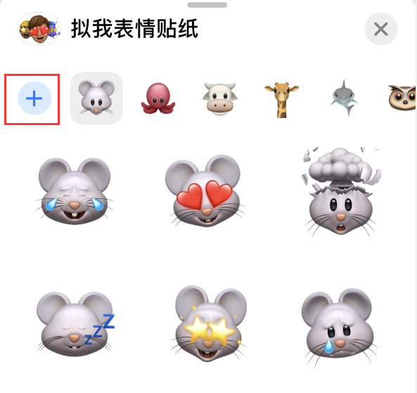 海陵苹果手机维修分享iPhone 12 小技巧 