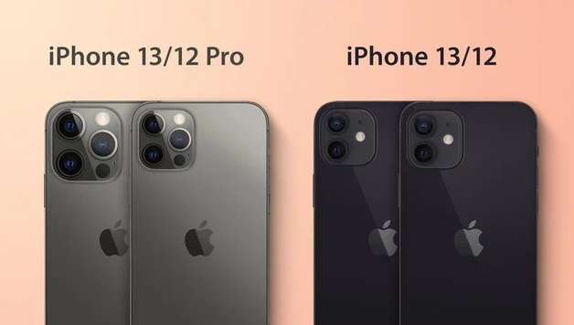 海陵苹果手机维修分享iPhone 13 摄像头长什么样 