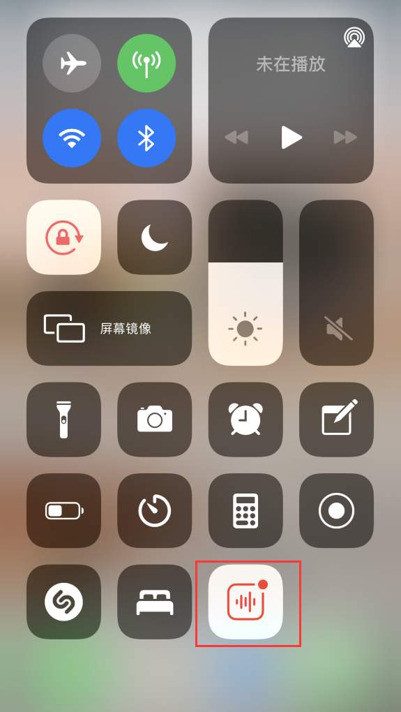 海陵苹果手机维修分享iOS 14 隐藏功能 