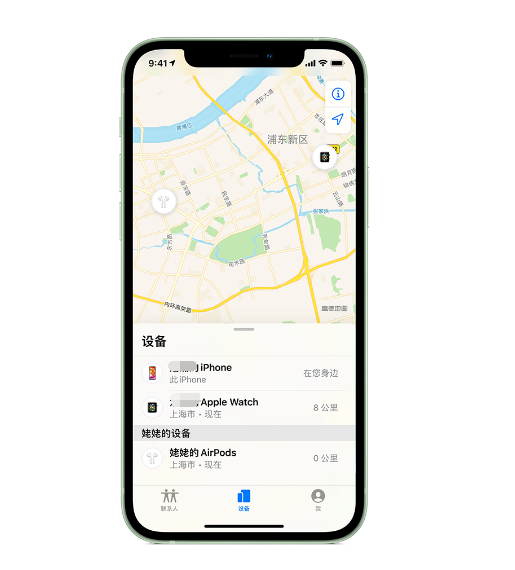 海陵苹果手机维修分享iPhone “家人共享”功能 