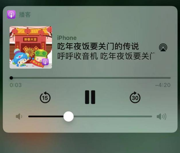 海陵苹果手机维修分享让 Siri 陪你过春节 