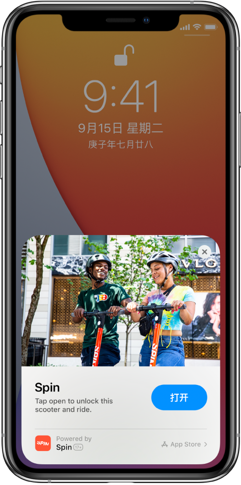 海陵苹果手机维修分享升级 iOS 14 之后，如何在 iPhone 上使用“轻 App” 