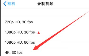 海陵苹果手机维修分享iPhone12拍视频闪屏怎么办 