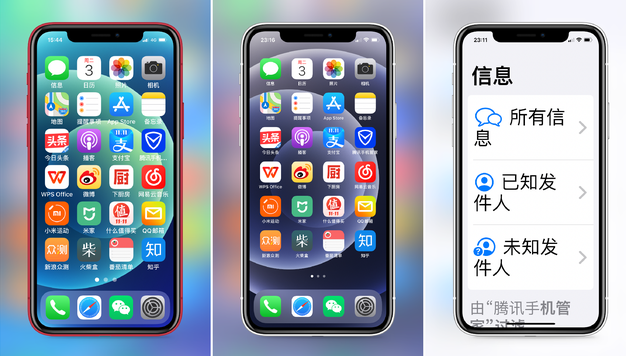 海陵苹果手机维修分享iPhone12老人模式如何开启 