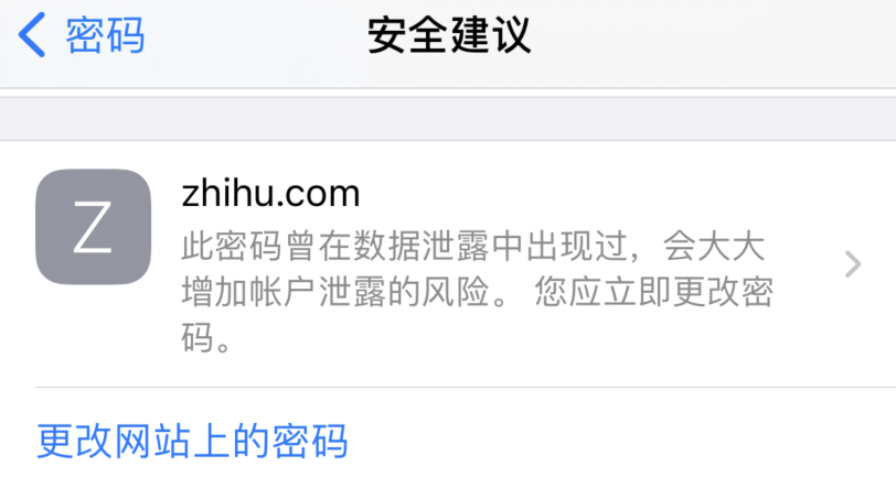 海陵苹果手机维修分享iOS 14 小技巧 