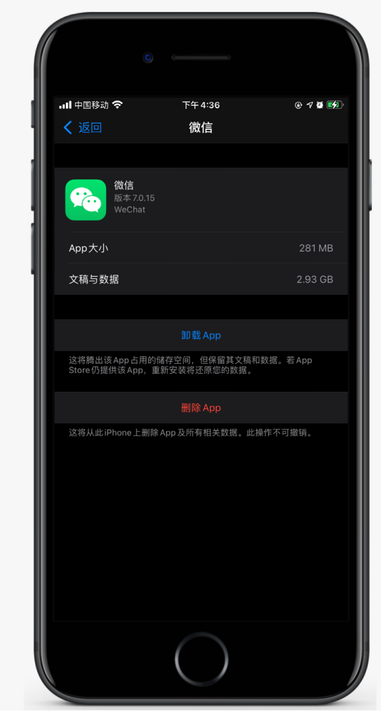海陵苹果手机维修分享如何清理 iPhone12中的「其他」 