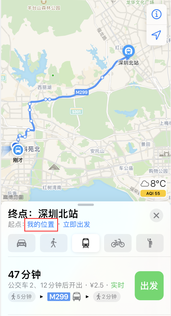 海陵苹果手机维修分享如何在 iPhone “地图”应用中获取任意地点之间的路线 