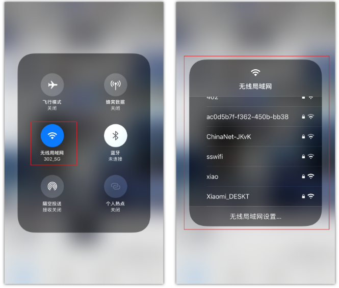 海陵苹果手机维修分享苹果iPhone12如何自动切换WiFi 