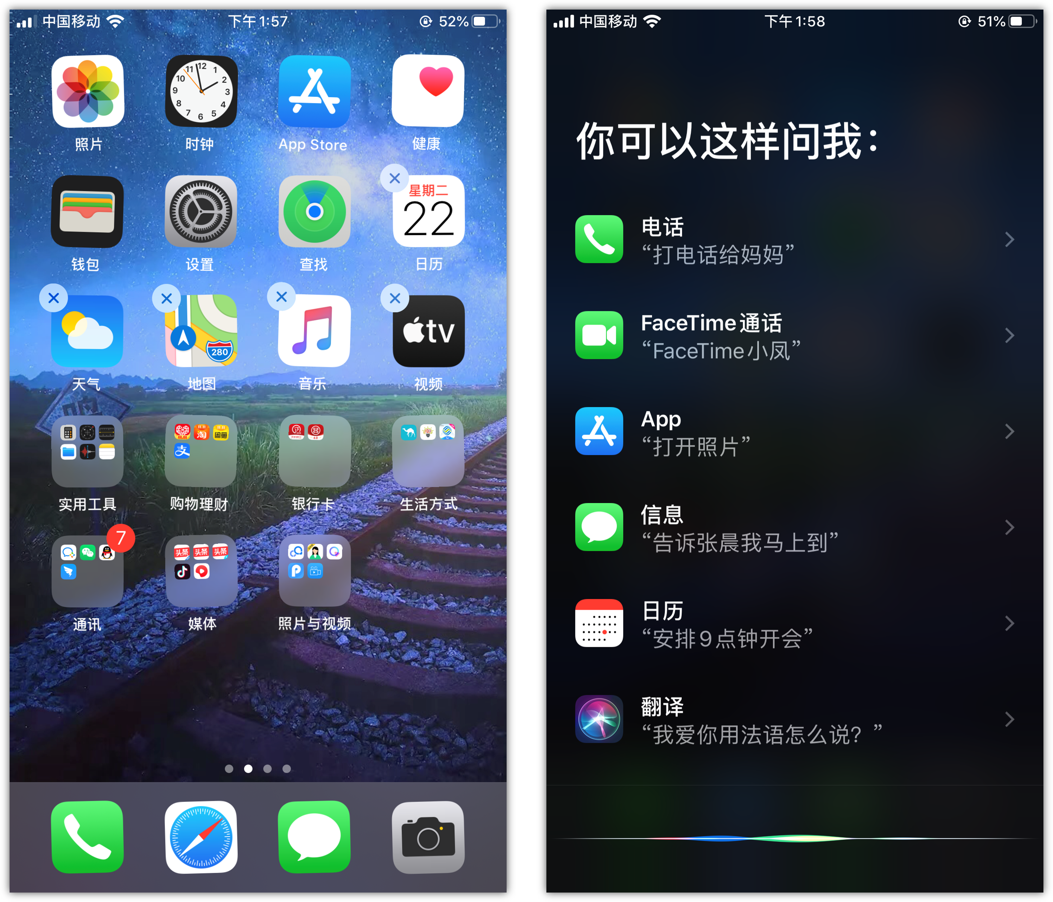 海陵苹果手机维修分享苹果iPhone 如何隐藏APP 