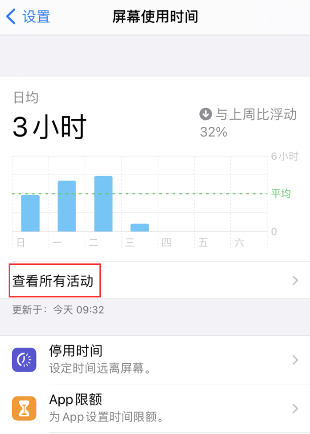 海陵苹果手机维修分享如何在 iPhone 上关闭“快捷指令”横幅通知 