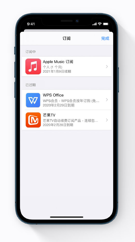 海陵苹果手机维修分享小技巧 