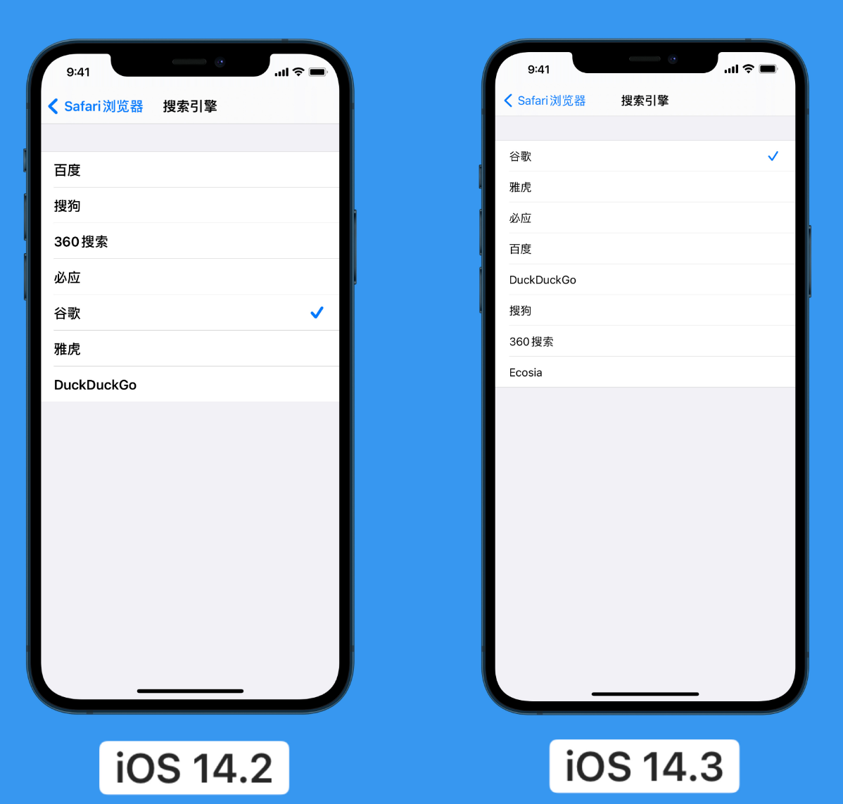 海陵苹果手机维修分享iOS 14 小技巧 