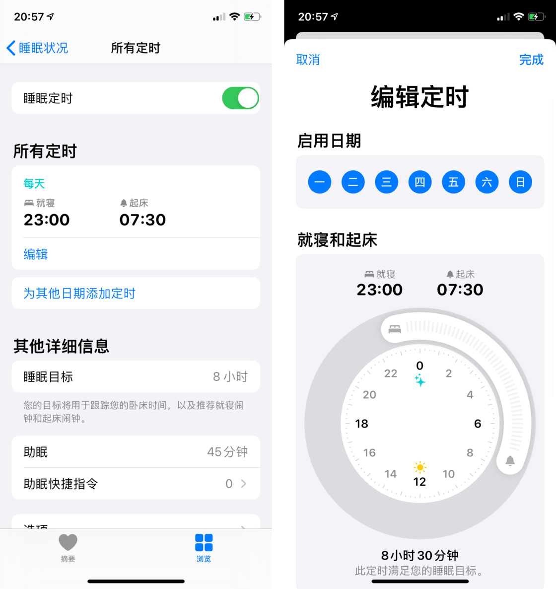 海陵苹果手机维修分享watchOS 7 教程 
